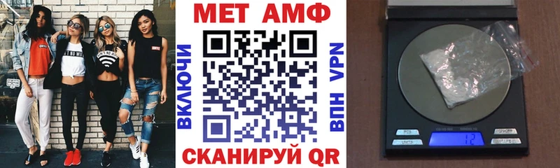 Amphetamine Premium  Купить закладки  Североморск 