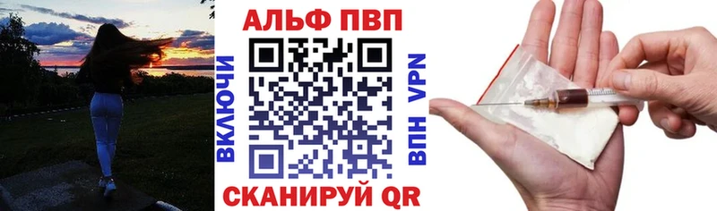 A PVP Соль Купить где Североморск