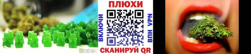 Купить  Североморск  Еда ТГК марихуана 