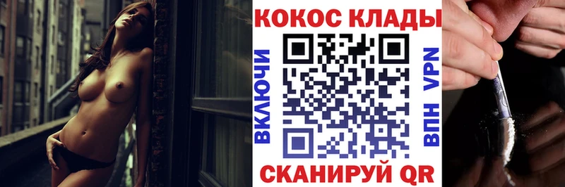 Купить где  Североморск  КОКАИН 99% 