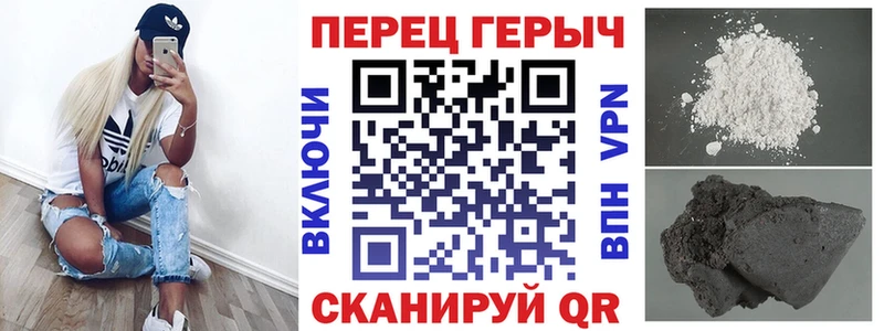 ГЕРОИН Афган Североморск