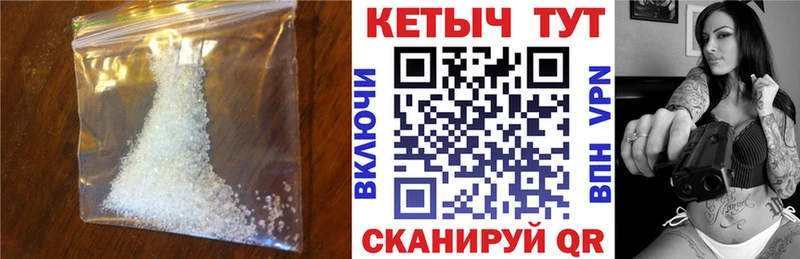 Купить где  Североморск  КЕТАМИН VHQ 