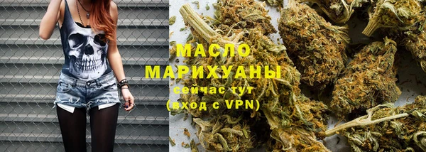 спайс Дмитров