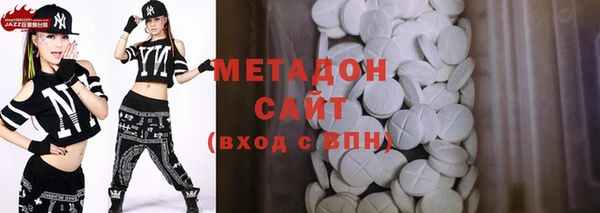 дистиллят марихуана Дмитриев