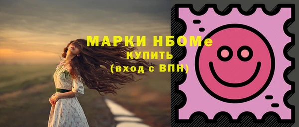 спайс Дмитров