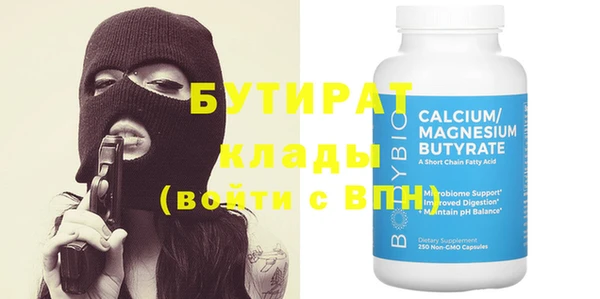 спайс Дмитров