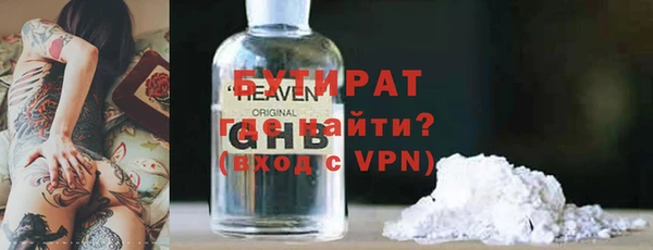 дистиллят марихуана Дмитриев