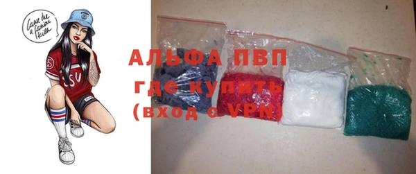 спайс Дмитров