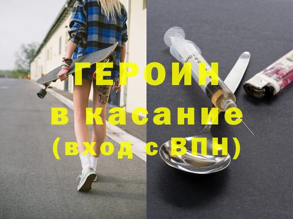 дистиллят марихуана Дмитриев
