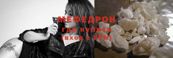 спайс Дмитров