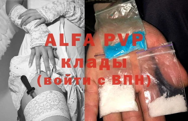 спайс Дмитров