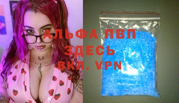спайс Дмитров