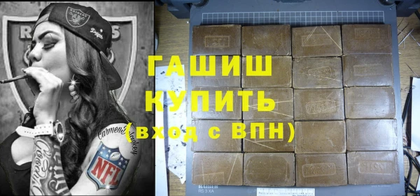 спайс Дмитров