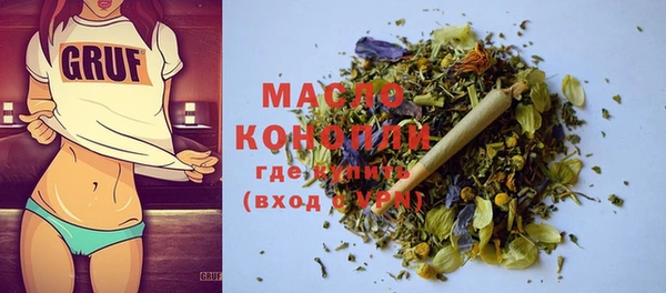 дистиллят марихуана Дмитриев