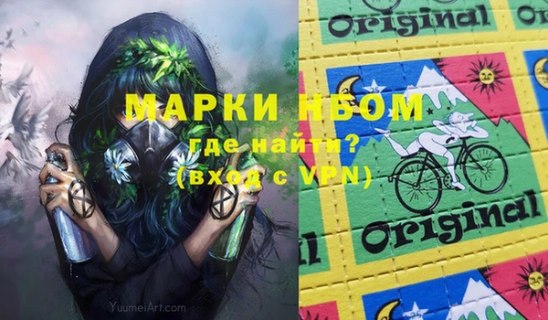 дистиллят марихуана Дмитриев