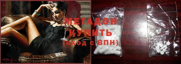 дистиллят марихуана Дмитриев
