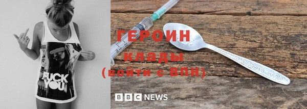 дистиллят марихуана Дмитриев