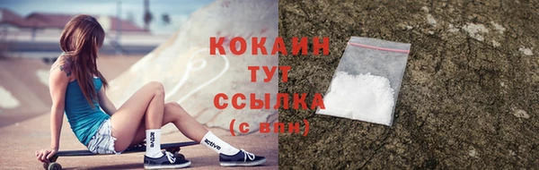 дистиллят марихуана Дмитриев