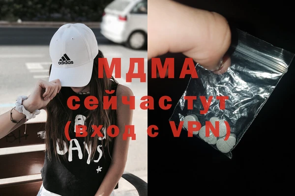 дистиллят марихуана Дмитриев
