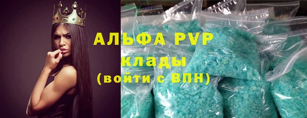 спайс Дмитров