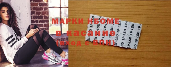 спайс Дмитров