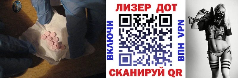ЛСД экстази кислота  Купить закладки  Североморск 