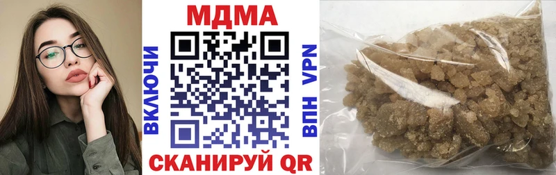 Купить  Североморск  MDMA кристаллы 