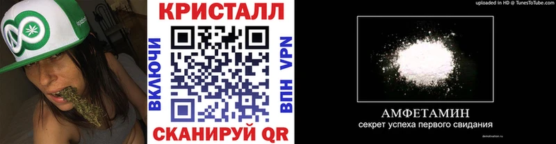 МЕТАМФЕТАМИН витя  Купить закладки  Североморск 