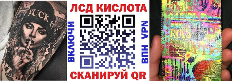 Купить где  Североморск  Марки NBOMe 1,8мг 