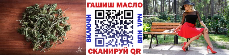 Купить где  Североморск  ТГК концентрат 